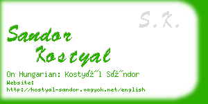 sandor kostyal business card